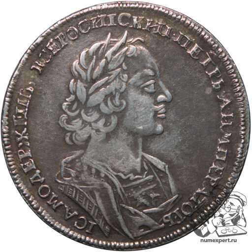 1 рубль 1723 года «матрос» (2)_av