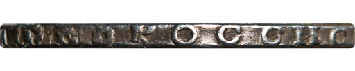1 рубль 1723 года «матрос» (2)