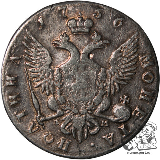 Полтина 1756 года, СПБ-IM