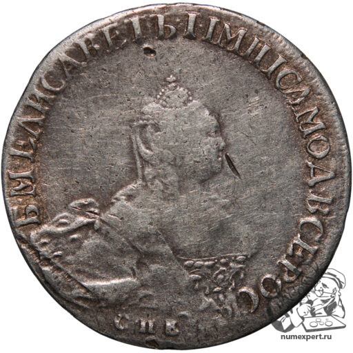 Полтина 1756 года, СПБ-IM_av