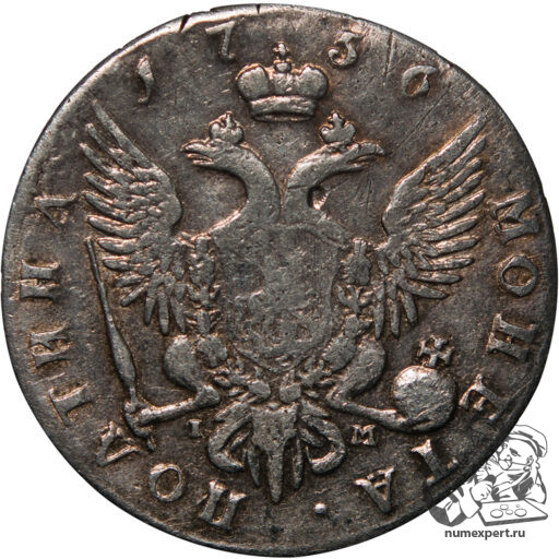 Полтина 1756 года, СПБ-IM_rev