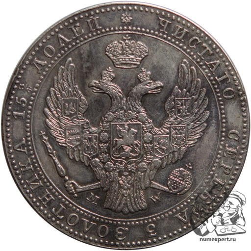 ¾ рубля-5 злотых 1839 года_av