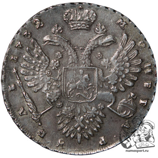 1 рубль 1732 года (4)_rev